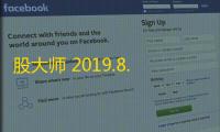 股大师 2019.8.8 官方最新版